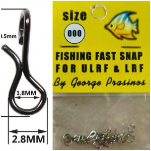 ΠΑΡΑΜΑΝΕΣ ΤΑΧΕΙΑΣ από τη GP Fishing Accessories.