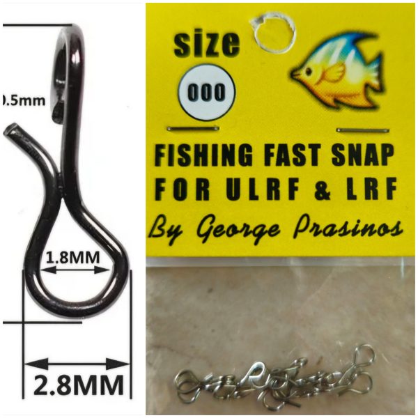 ΠΑΡΑΜΑΝΕΣ ΤΑΧΕΙΑΣ από τη GP Fishing Accessories.