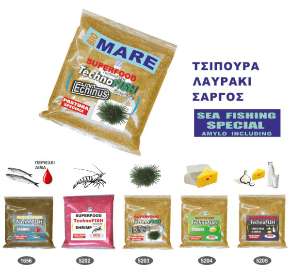 Μαλάγρες BIO MARE Technofish – φυσικές, βιοδιασπώμενες με ισχυρή δράση