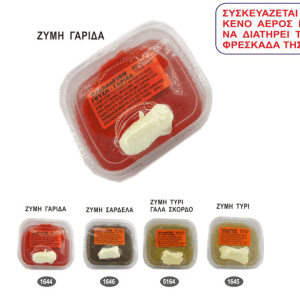 Έτοιμη ζύμη Technofish BIO MARE – φυσική & αποδοτική για απίκο και casting