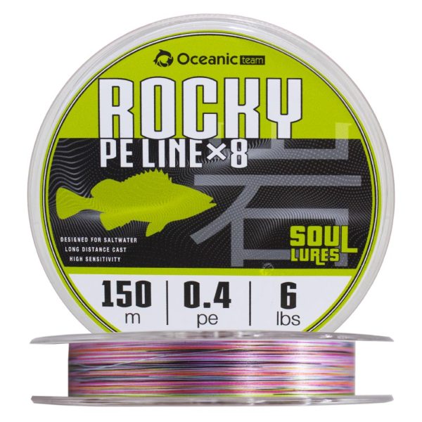 Oceanic Team Rocky Braid X8 150 m – Νήμα οκτώ κλώνων για ψάρεμα